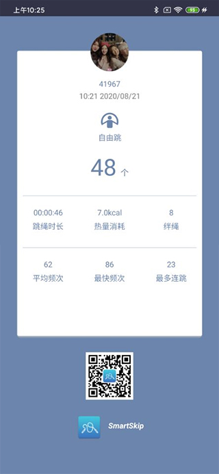 截图2