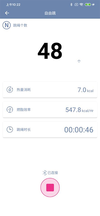 截图4