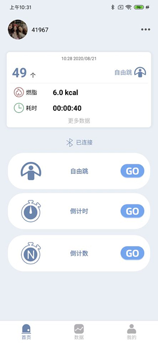 截图5